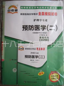 丙环唑的使用技巧与注意事项