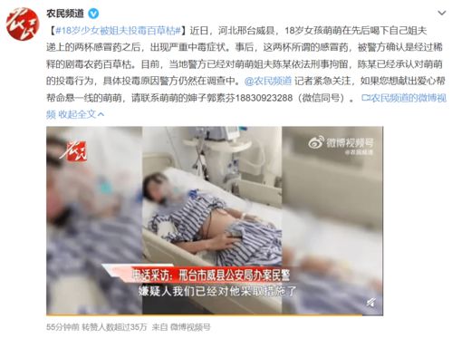 百草枯为何屡禁不止，却依然在市场上广泛销售？