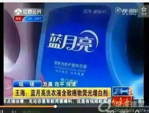 浪奇洗衣液：绿色环保新选择