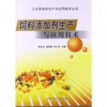 饲料添加剂甲酸超标如何合规使用，避免30%成本浪费？