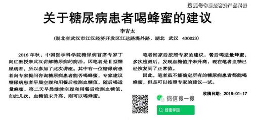 专家解读：螺纳密尔防治青枯病的原理