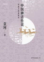 枸杞，寓意健康长寿