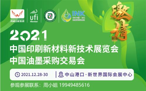 打造绿色环保、高效节约的生态养猪模式