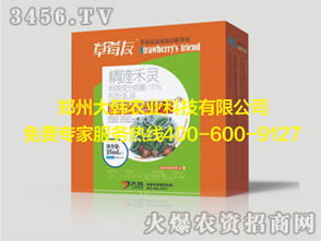 大韩农技专家：草莓专用除草剂品牌推荐