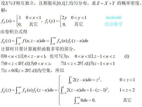 换算公式， 密度的奥秘