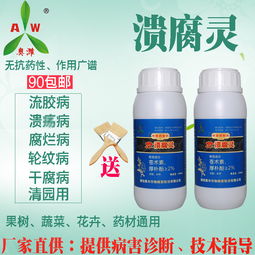 丙环唑喷雾：使用注意事项