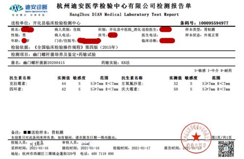 油菜菌核病的烦恼，氟环唑来帮忙？