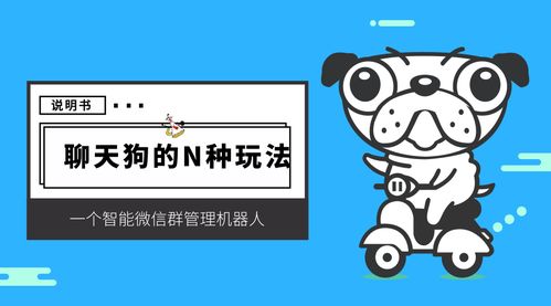 微信群饲料促销活动，如何通过提高转化率？