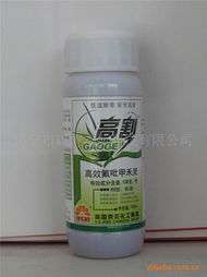 除草剂，你是化学消毒剂中的战斗机