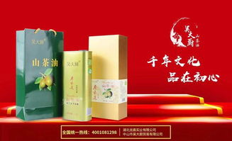 吴大厨山茶油5L：天然健康，茶叶新选择