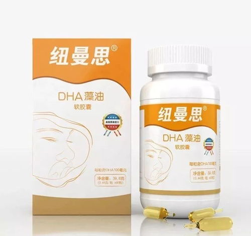 DHA，宝宝健康的好伙伴