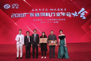 各位观众，今年饲料企业年会表演节目有哪些经典环节，主持人串词中又有哪些亮点，大家期待吗？