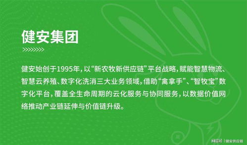 夏季畜牧疫病综合防控，科学管理