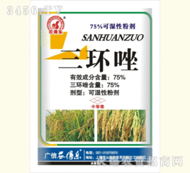 ran后 咱们来kankan哪些品牌的三环唑钠好