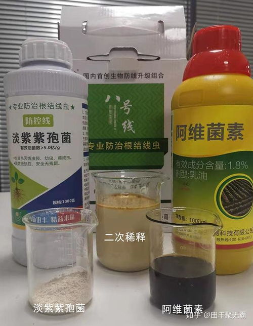 根结线虫特效药，这款药真的管用吗