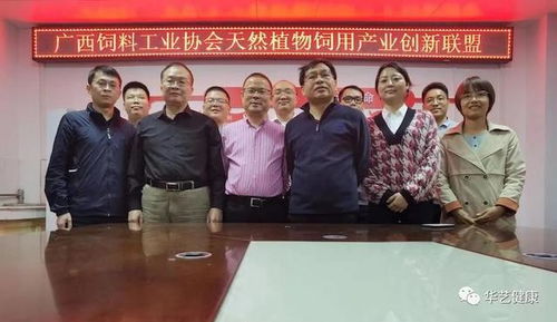 广西旺大饲料是广西饲料协会全国十大品牌料之一吗？