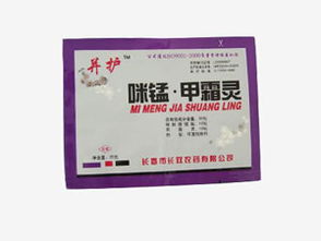 甲霜灵治谷子白发病，效果咋样？