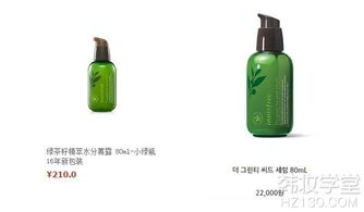 除草剂，那神秘的小绿瓶