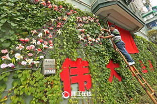 杭州武林广场的五层垂直花池