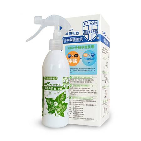 栀子花味道的喷雾：友人的赞叹