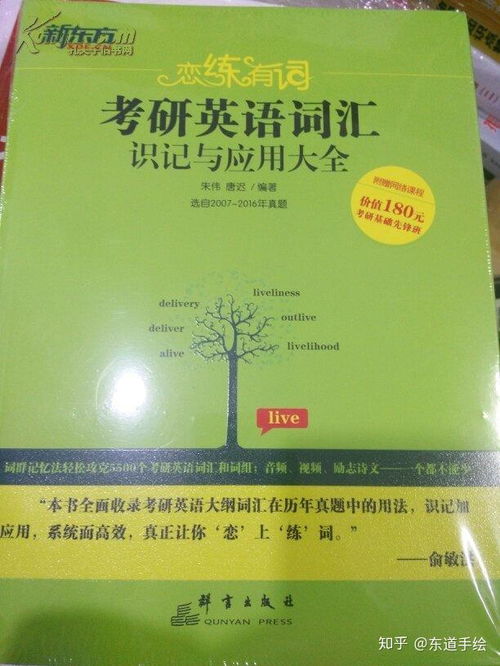 报考公务员：专业选择的困惑