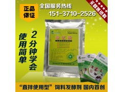 豆渣冷发酵技术如何优化大豆饲料发酵酶，提高猪饲料利用率？