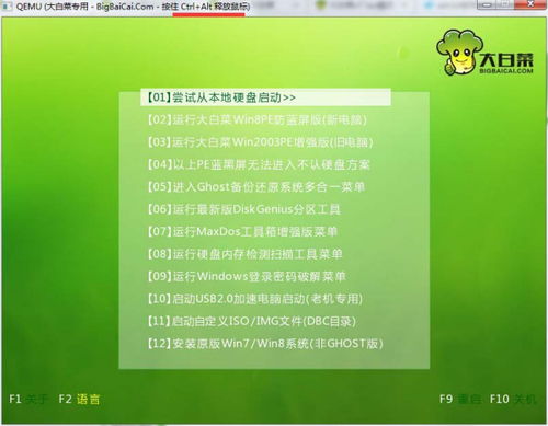 专家意见，我要听听