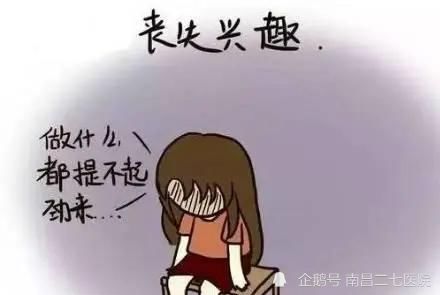 抑郁症患者适合养什么花来缓解心情