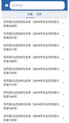农药种子价格信息，哪里找？