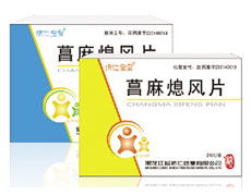 农药的选择与使用