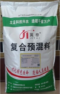 哈尔滨饲料厂排名中，哪家生产的羊饲料质量最好？