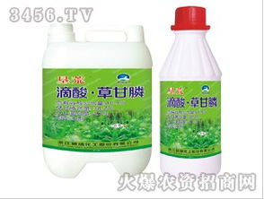 使用除草剂的小技巧