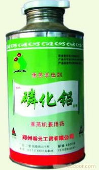 害虫太多怎么办？撒点药水试试kan