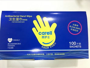 代森锰锌和恶霉灵可以同时使用杀霉菌吗？