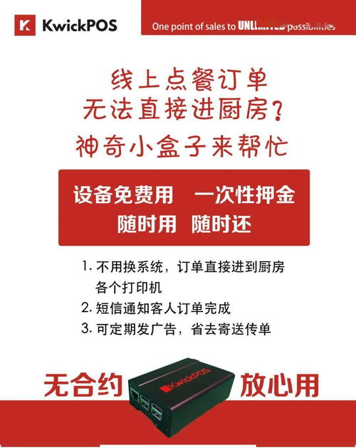 寻找优惠,走一波