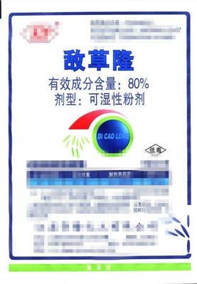 癌症田，真的存在吗？