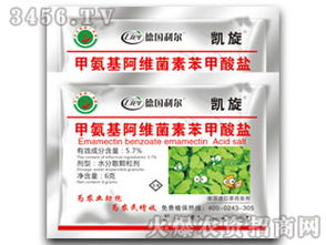 防治作物病虫害的利器