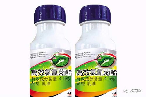 菊酯类农药种类繁多，具有触杀、胃毒和熏蒸作用