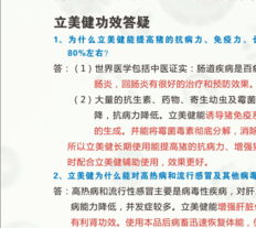 兽药强心与强新成分有何区别？它们分别用于治疗哪些动物疾病？