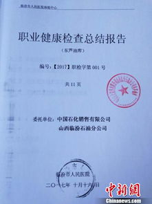 莆田市食品药品检验检测中心