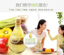金母籽山茶油：超市独家供应，价格一览！