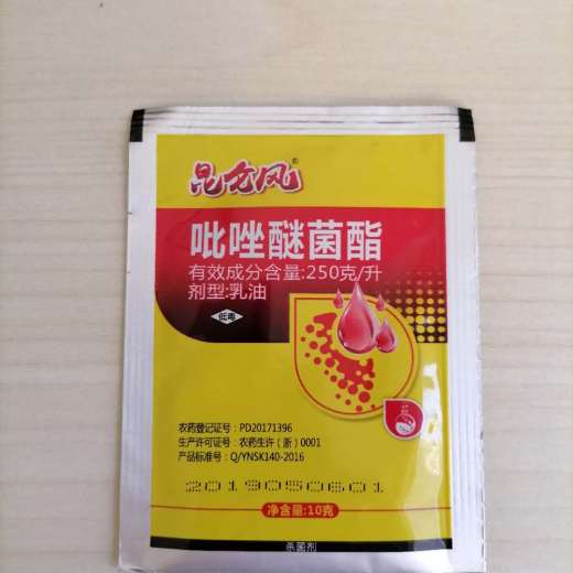 苯醚甲环唑与吡唑醚菌酯