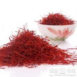 藏红花，活血化瘀
