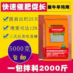 有机饲料品牌中，哪个牌子比较好一些呢？