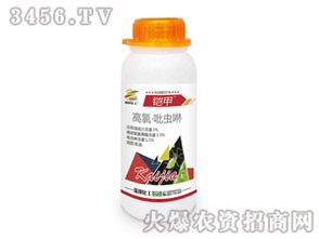 阿维高氯与吡虫啉，Neng混用吗？