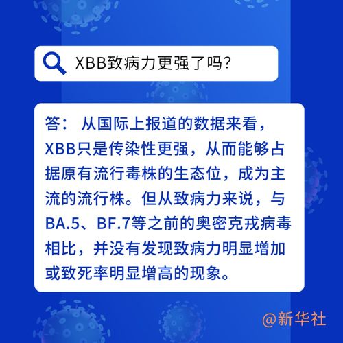 猪瘟防控新防线：2024