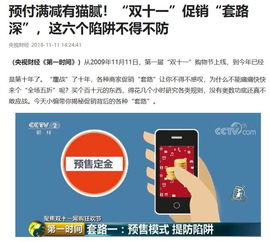 拼多多上卖农药真的靠谱吗？有保障吗？