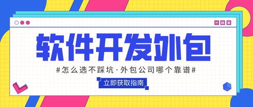 查豆粕行情选哪个软件靠谱，避免踩坑？