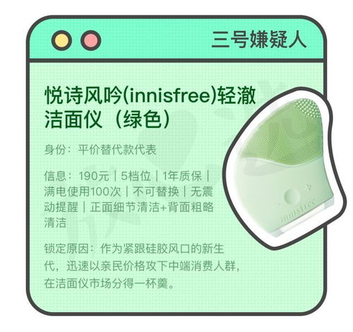 注意事项二：意外处理