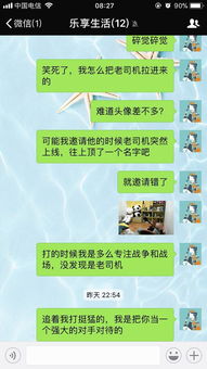 专家打农药搞笑视频大全，笑点哪家强？